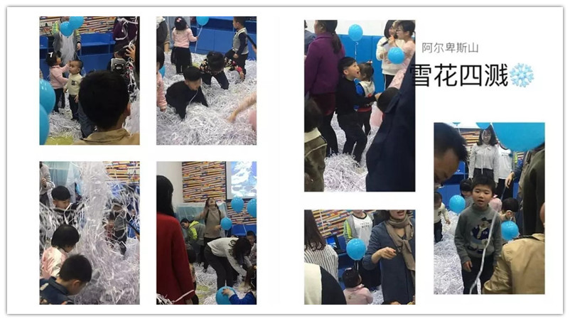 BBunion国际早教台州中心活动花絮：来自阿尔卑斯的礼赞