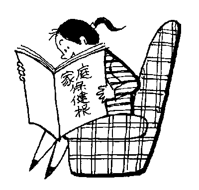 bbunion石家庄店