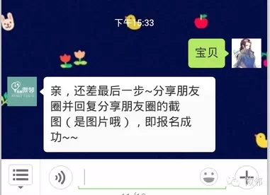 BBunion泉州店